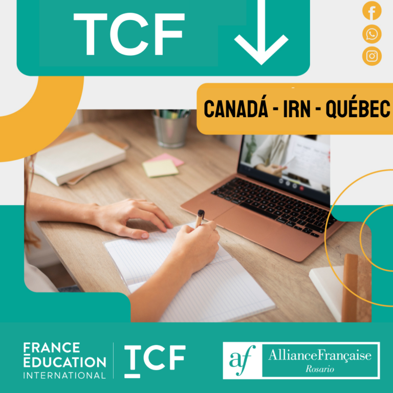 TCF 2025