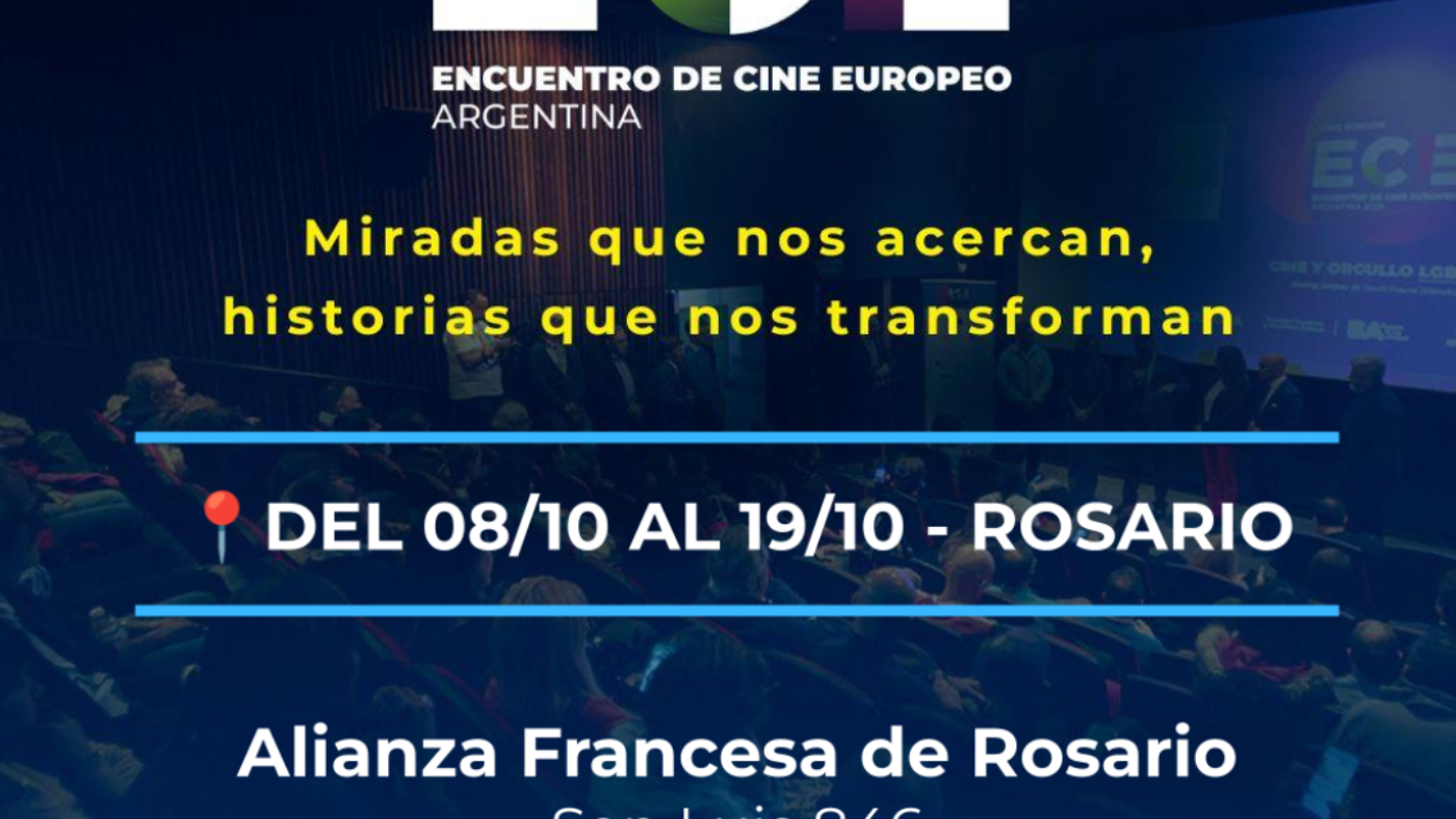 ECE 2025
